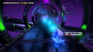 Saints Row IV скоросной разлом баг 1:45