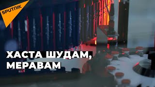 COVID-19 ақибнишинӣ дорад: сироятёбӣ дар ИДМ коҳиш ёфтааст