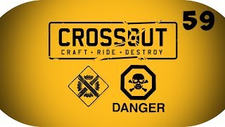 Crossout #11 - Прошёл кроссаут на 100% (Взлом кроссаута)