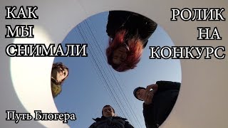 Как снять рекламный ролик