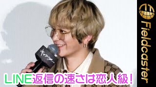 Fukaseの返信スピードは恐怖レベル！！「なんで逆にみんなそんな遅いんだろう」。映画『キャラクター』公開記念舞台挨拶