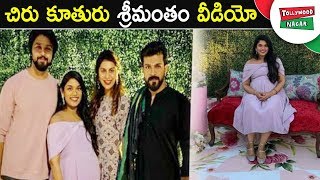 Chiranjeevi Daughter Srija Kalyan Baby Shower Function | Upasana Konidela | Ram Charan