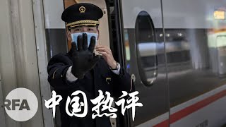 夏业良、江峰：“墙国” 实至名归    李文亮“劝退”习近平？ | 中国热评