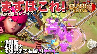 【ｸﾗｸﾗ】万能度MAX!応用幅も無限大!そのままでも良し! (It is the most versatile strategy and change a lot!)