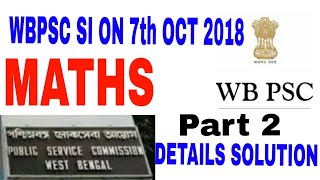 WBPSC MATH SOLUTION