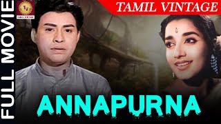 Annapurna - 1960 - Super Hit Tamil Vintage Full Movie - Jamuna ,Gummadi
