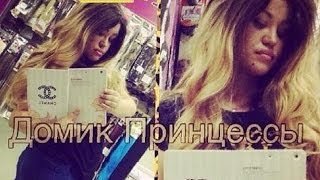 Секреты натурального парика на сетке+ПРИМЕРЯЮ ШИКАРНЫЙ ПАРИК с модным ОМБРЕ