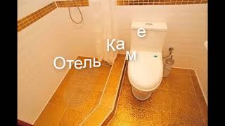 Отель Камелот - отель в Геленджике: обзор, цены, фото, отзывы.