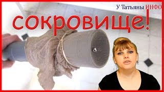 РВАНЫЕ капроновые КОЛГОТКИ - СОКРОВИЩЕ!!!