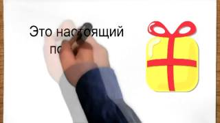 мультфильм о системе бизнеса через интернет