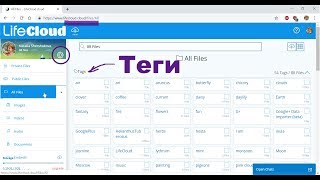 Исправление ошибок в тегах или их удаление