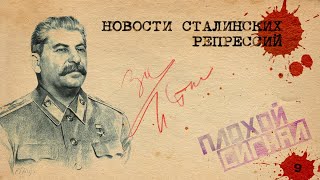 31 июня и смысл ошибок