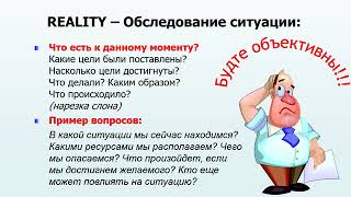 Полевое обучение коучинг