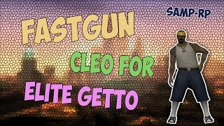 [Samp-Rp | 0.3.7] CLEO скрипт для банд Fastgun