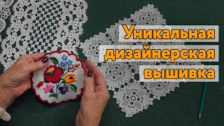 Что нового? [Закончила"Боярышню из чаем", предстоящая поездка в Москву, поделки из листьев]
