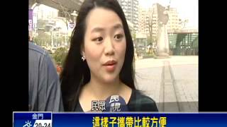自行車展登場 台廠研發3秒摺疊腳踏車－民視新聞