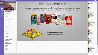 Полная презентация компании Vincory. МЛМ на ЗОЛОТЕ