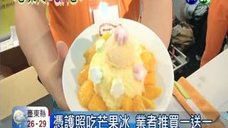集合1400店家 "美食護照"好康多!