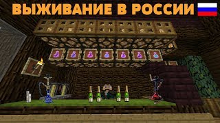 СБЕЖАЛ ИЗ РОССИЙСКОЙ ТЮРЬМЫ В ...  (ВЫЖИВАНИЕ В РОССИИ) 6 СЕРИЯ