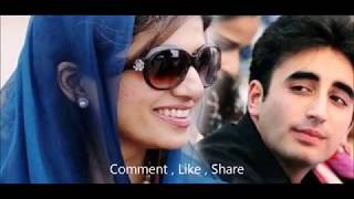 Leaked out Hina Rabbani Khar and Bilawal Bhutto Kissing Scandal New