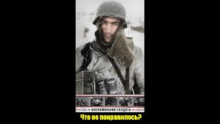 Чему возмущался немецкий солдат сдавшийся в Сталинграде?