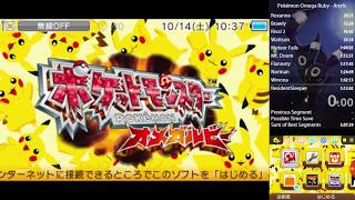 Pokemon Omega Ruby Speedrun in 3:11:20 RTA
