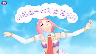 秘密の特訓という名の休暇でした。