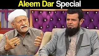 Darling - Aleem Dar Special - 12 November 2017 | Express News