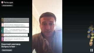 Павел Пятницкий — Последние Новости по Давидычу! Что Нового? Когда Новый Суд? #СвободуЭрику