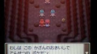 ポケットモンスタープラチナ ハードマウンテン Pokemon Platinum StarkMountain