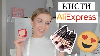 БЮДЖЕТНЫЕ АНАЛОГИ MAC, Tom Ford, Armani и КИСТИ ALIEXPRESS [OSIA]