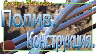 ➤ПОЛИВ КАРТОФЕЛЯ.СУПЕР!!! КОНСТРУКЦИЯ.