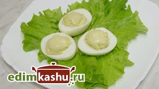 Фаршированные яйца с чесноком - простая и очень вкусная закуска!/ Что приготовить на Пасху из яиц?