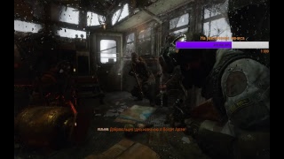 Metro Exodus