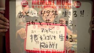 0614_Memento Mori 【沖縄篇】