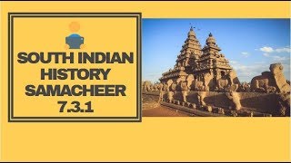 SOUTH INDIAN HISTORY-1  (பல்லவர்கள்)  TNPSC GROUP 1,2,2A,4,8