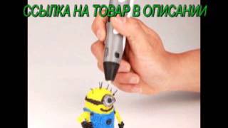 3d ручка башня