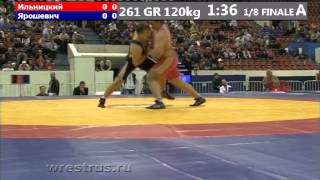 ЧР по греко-римской борьбе-2013 Ильницкий - Ярошевич