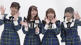 SKE48高柳明音、大場美奈らが新衣装で新曲『Stand by you」について語る「可愛らしい歌詞にポップな冬曲」