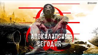 А ЧТО ЕСЛИА ЧТО ЕСЛИ ВИРУС УБЬЁТ НАСЕЛЕНИЕ !| Выживание |  Бушкрафт | Постапокалипсис!
