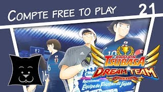 21 - Invocations World Cup et farm de l'event || Captain Tsubasa Dream Team || SoPic fr