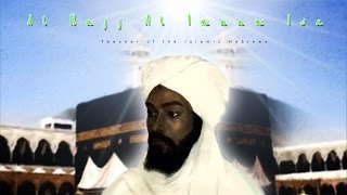 N.I.H (As-Sayyid Al Imaam Issa Al Haadi Al Mahdi) "The Woman and The Devil"