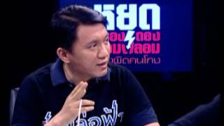 สายล่อฟ้า 02 08 55 เบรก1