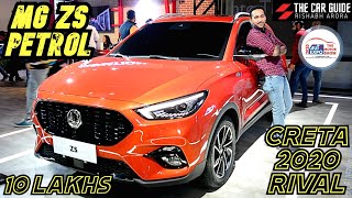 MG ZS Petrol | Hyundai Creta 2020 & Kia Seltos KILLER from 10 Lakhs | Auto Expo 2020