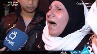 إمرأة تصرخ من ساحة التحرير الله ينتقم منكم يا سياسيين يا ظلام يا حراميه