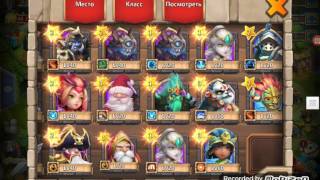 Отдам аккаунт бесплатно!!! Игра Битва Замков+Clash Roal 10 арена (3400+) Все кроме пламенного леги