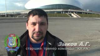 Югра - чемпион России! хоккей следж