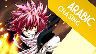 أعنية البداية 15 "فيري تيل" النسخة العربية Arabic OP 15 "Fairy Tail" Emy Hetari