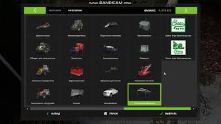 Farming Simulator 17  Закончил   укладывать асфальт в лесу.