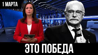 Минуту назад... Никита Михалков и Нарусова